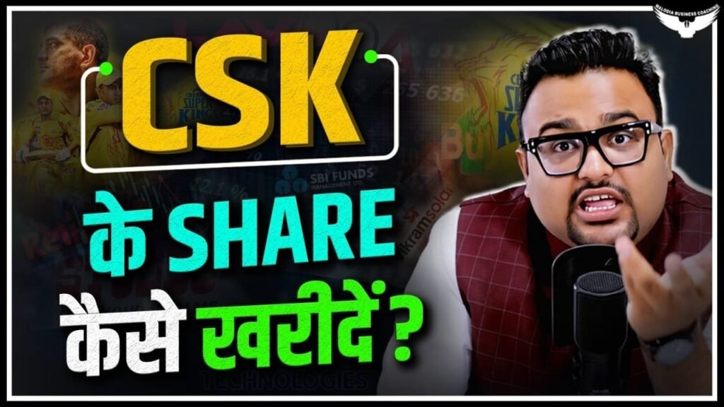 Unlisted Companies के Shares कैसे ख़रीदे? | Best Investment Strategy